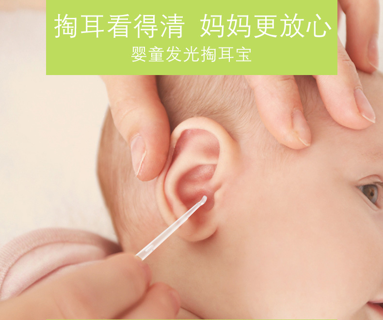Правильный уход за ушами новорожденного ребенка