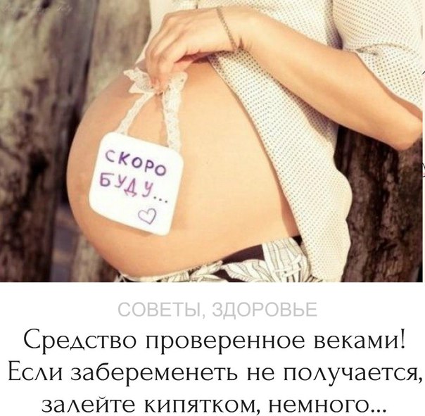 Интересные факты о беременности, родах, тестах на беременность