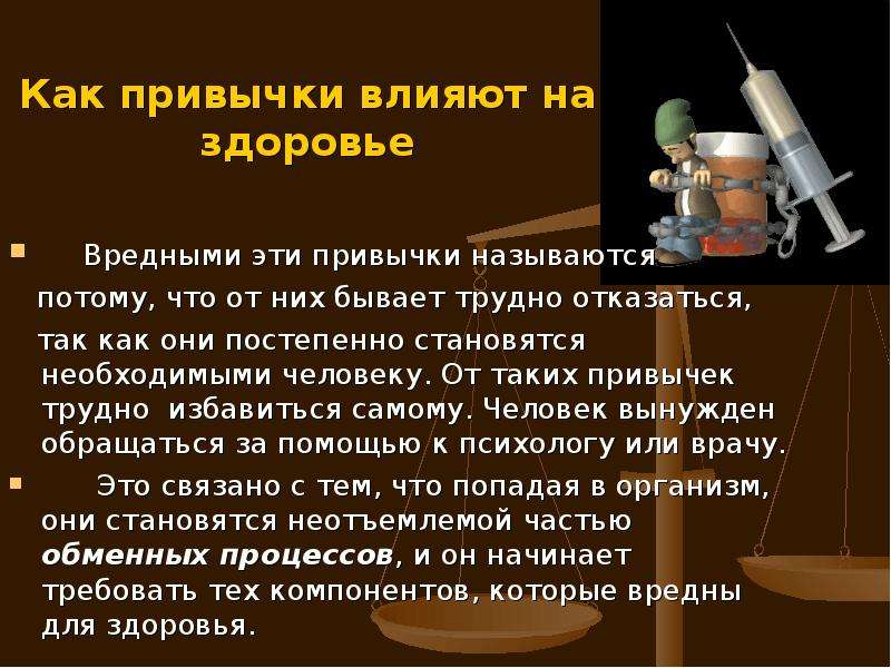 27 вредных привычек, от которых нужно отказаться
