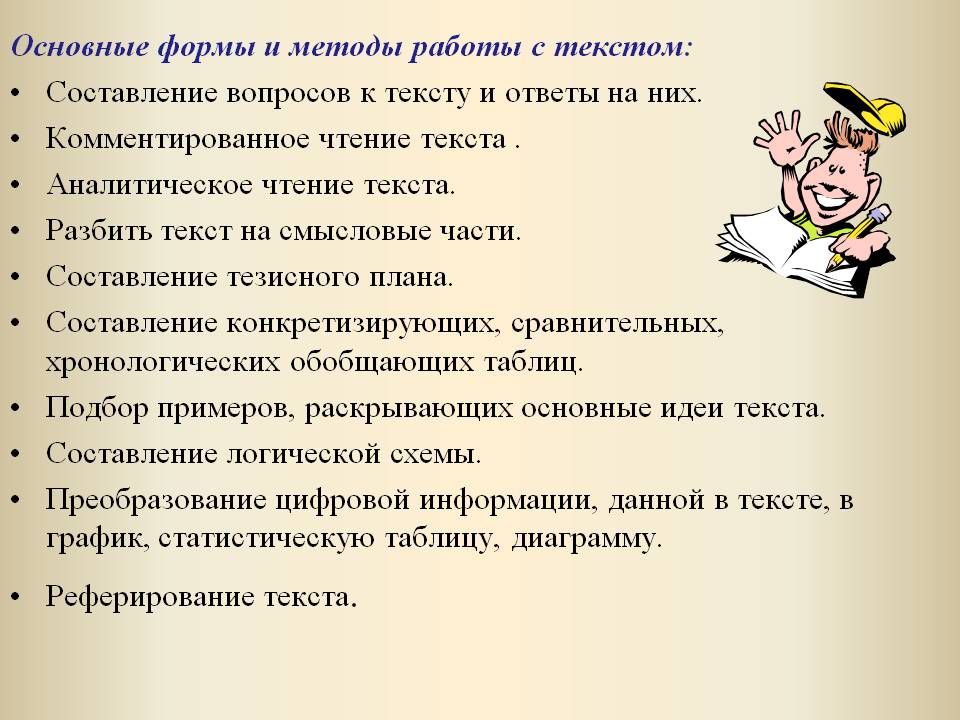 Мы нашли ответы на 7 каверзных детских вопросов