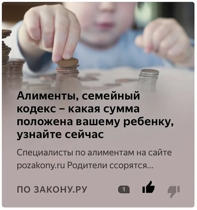 Деятельность адвоката по делам о взыскании алиментов: чем может помочь, как обратиться, консультация, стоимость