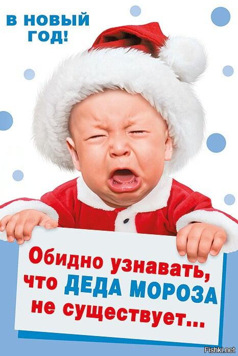 Дед мороз существует: аргументы, свидетельства, факты | wikidedmoroz.ru