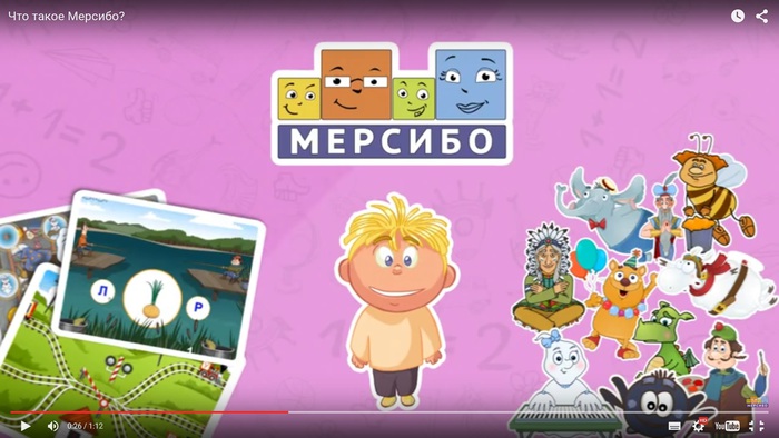 Развитие речи детей с помощью игр Мерсибо