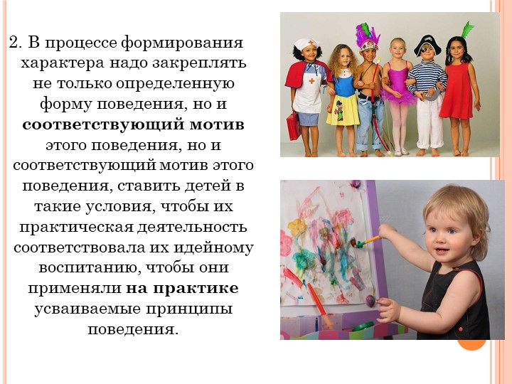 «характер с рождения»: как понять своего ребенка?