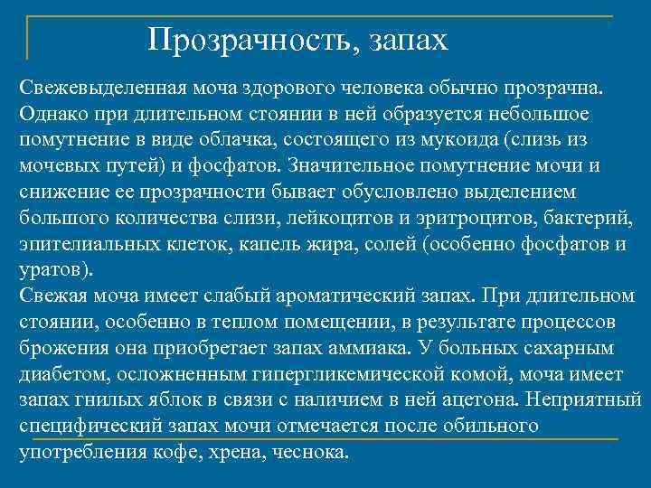 Как убрать неприятный запах изо рта – причины, как избавиться быстро