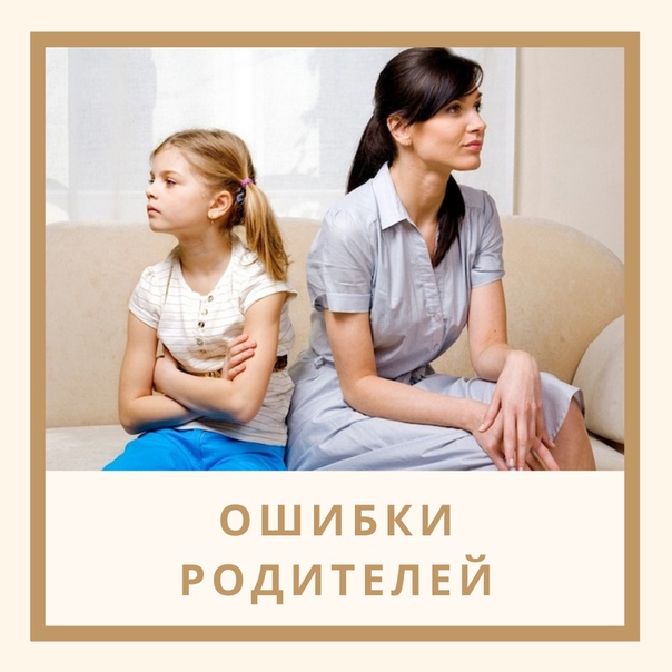 Вопросы которые родители чаще всего задают google » notagram.ru