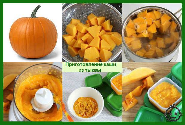 Тыквенноый суп-пюре для ребенка: пошаговые рецепты с фото, полезные свойства, когда и как вводить в прикорм