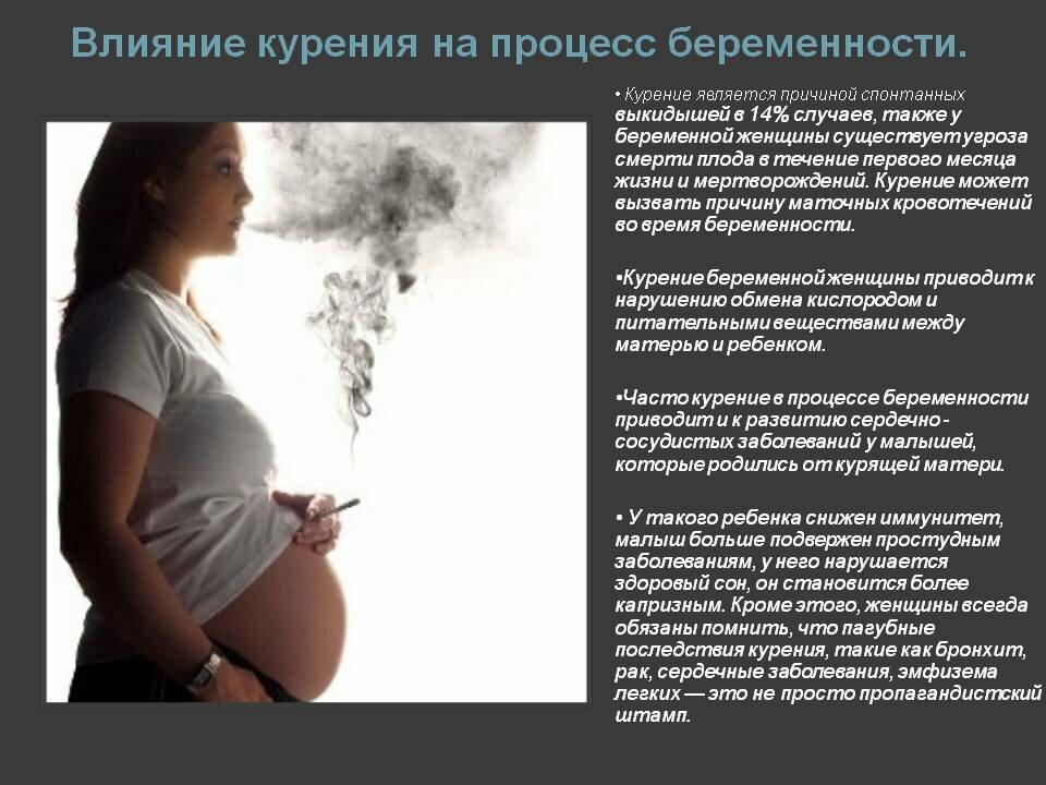 Гбуз "крапивинская районная больница" - курение родителей вредит здоровью детей