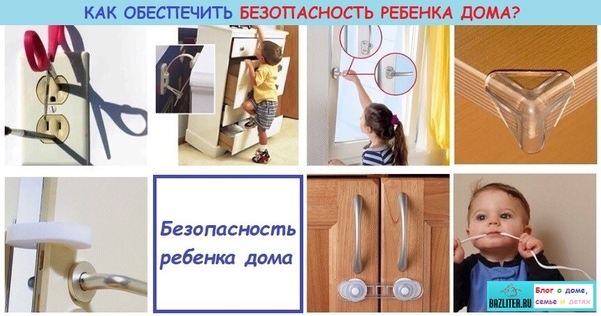 Консультации и рекомендации для родителей по безопасности детей на портале ya-roditel.ru.