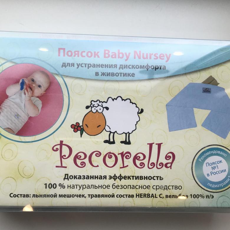 Какое эффективное средство от коликов для новорожденных
