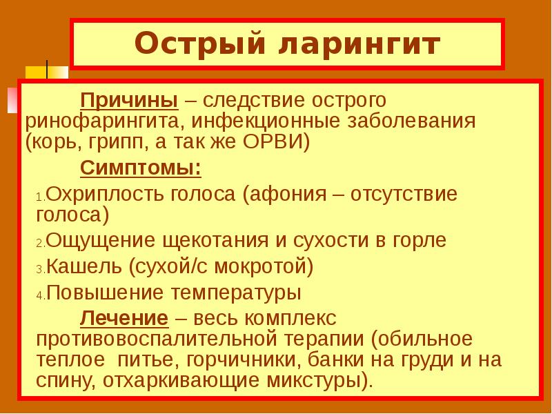 Гипертонус мышц у грудничка