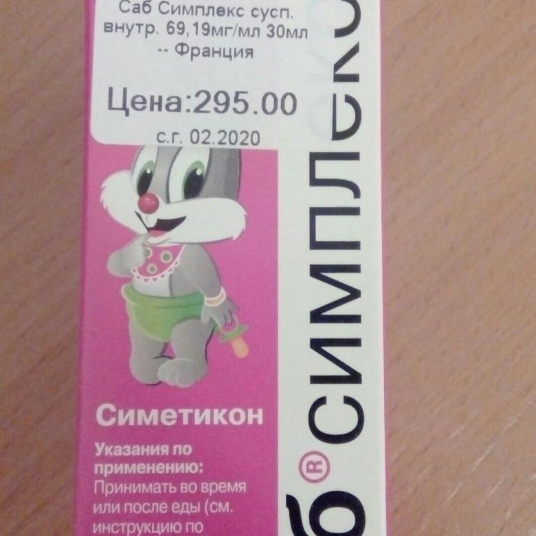 Сабсимплекс для новорожденных. Нужно? Можно? А зачем?