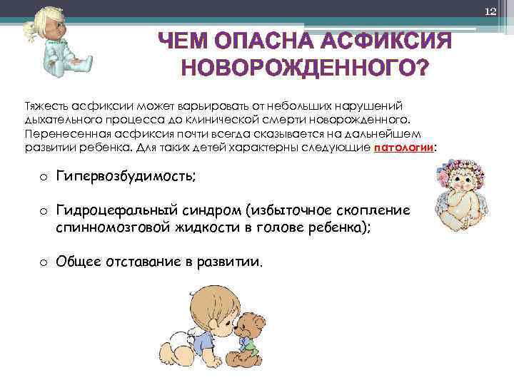 Гипервозбудимость у детей - симптомы болезни, профилактика и лечение гипервозбудимости у детей, причины заболевания и его диагностика на eurolab