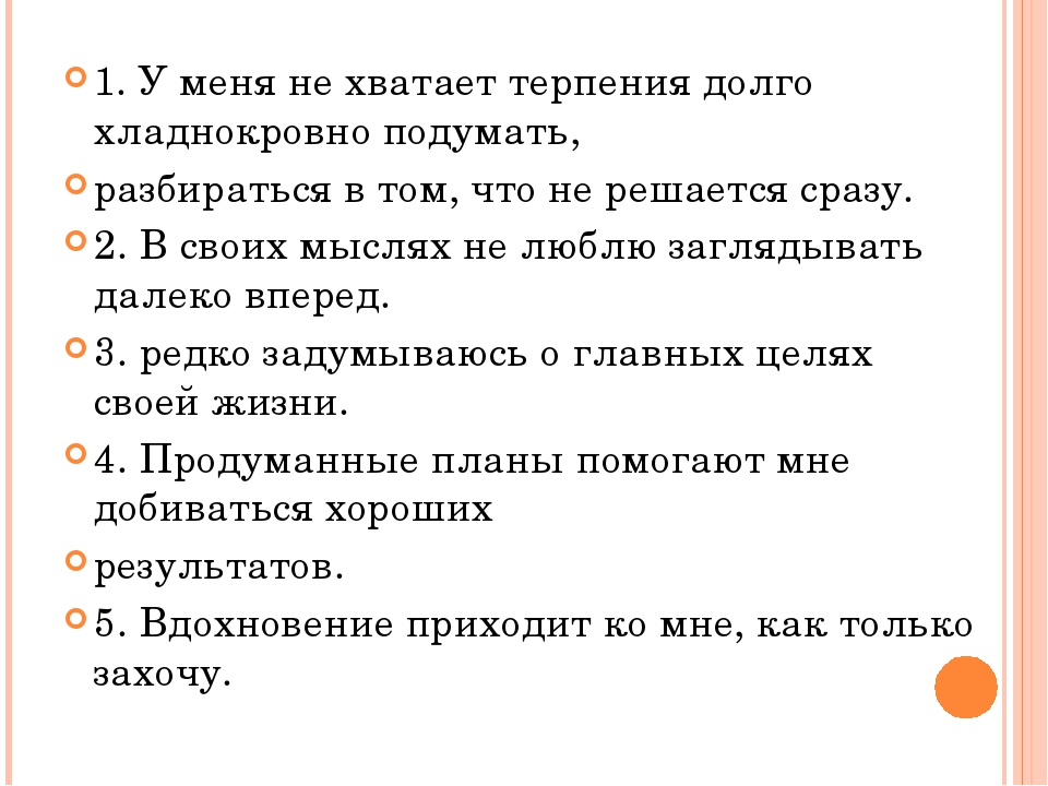Вот о чем стоит знать, если вы хотите, чтобы мужчина взял на себя ответственность