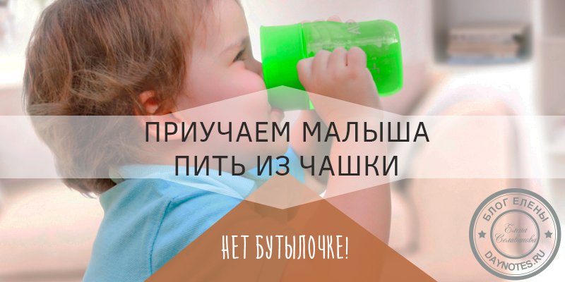 Как приучить ребенка пить воду: 7 простых правил
