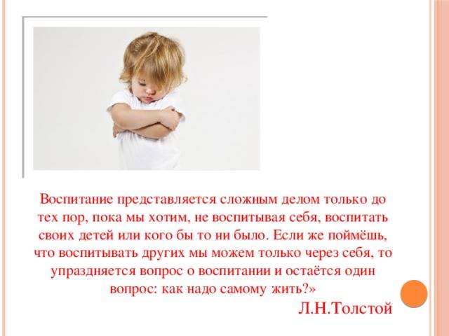 5 мифов воспитания, в которые нужно перестать верить